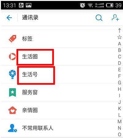 桃晚安生日会