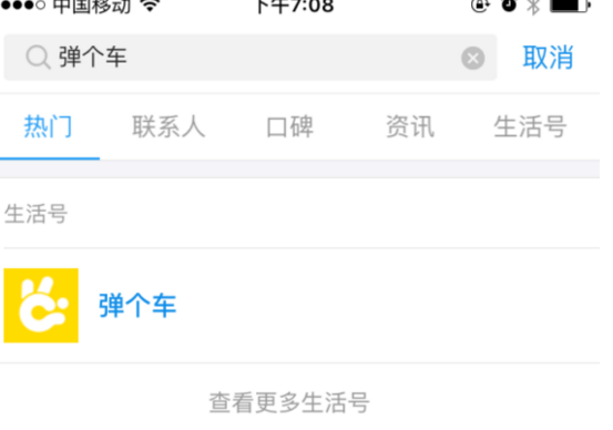 广东150平毒枭房产149万成交