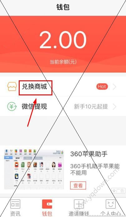 新总统正式就职！这8个精彩瞬间绝对不能错过