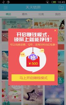 巴西总统：中巴关系将坚不可摧