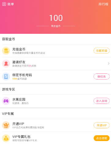 不得任意修改纪念活动标识