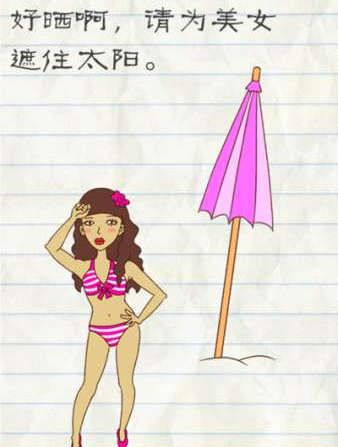 义乌玩具商接到美国零售巨出货通知