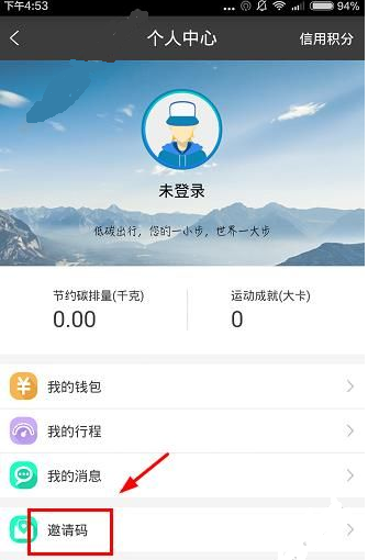 阿根廷近海7.4级地震