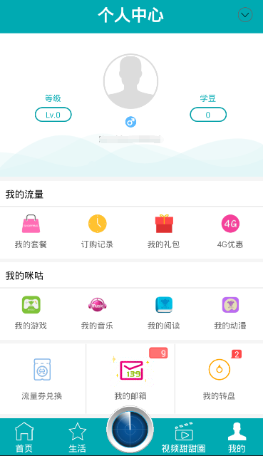 职场老色批：嘴上都是爱意，心里全是算计