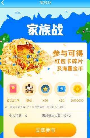 甘肃多个服务区热水器设围栏