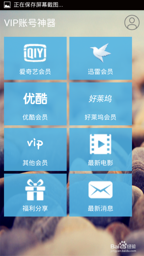 OpenAI有意收购谷歌Chrome