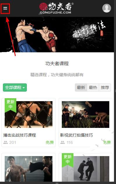 东北人说的硬菜是什么？