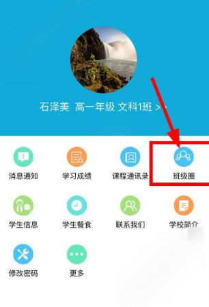 3月14日操盘必读：影响股市利好或利空消息