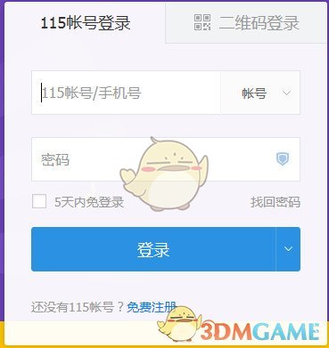 陈清晨说孙颖莎是特别善良的人