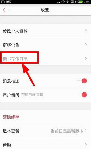 德赫亚：未能杀入决赛令人痛心