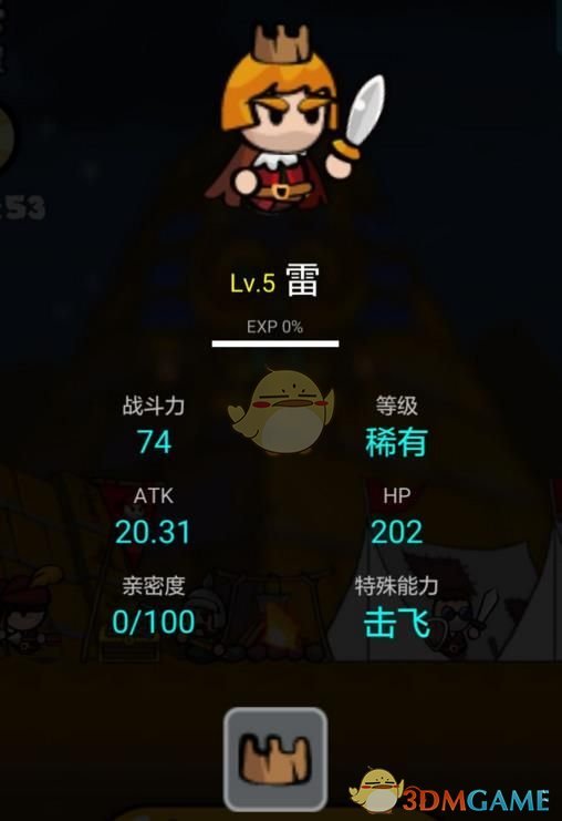 快递把我外卖寄走了