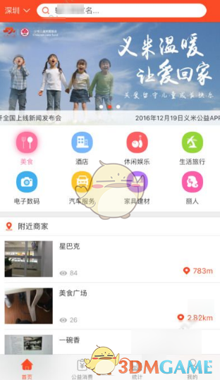 教师幽默批评学生，这样说学生更喜欢你