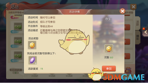 男子离婚诉讼6年3次被判不许离