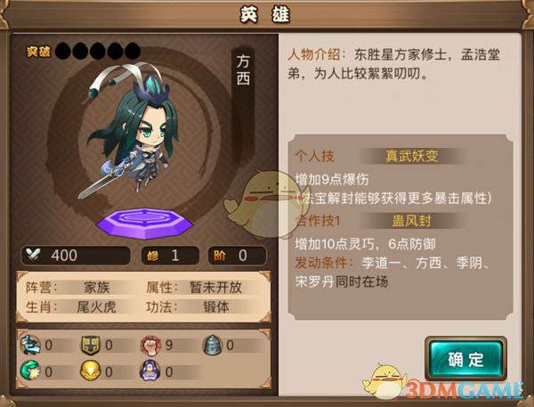 华创证券张瑜：久战不输就是赢 十句话极简解读政府工作报告