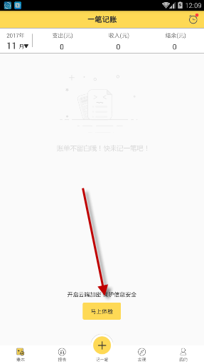 杨子女儿伯克利音乐学院毕业