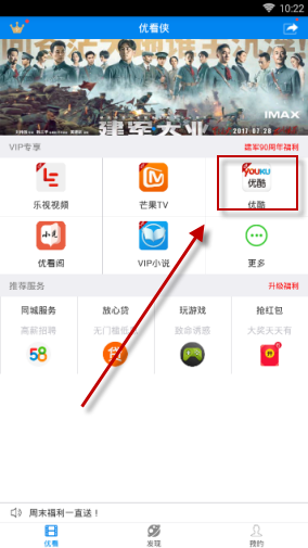 学者：巴取得的战果与装备代差有关