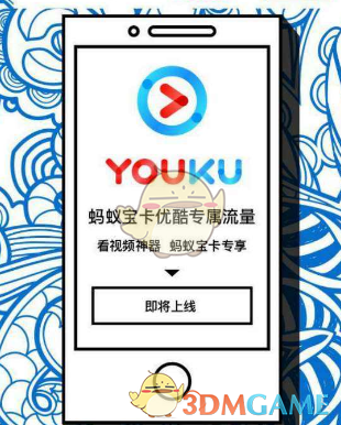 为什么罗马教皇去世，意甲都要推迟呢？）