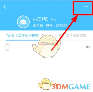 秦岚蓝色露肩裙