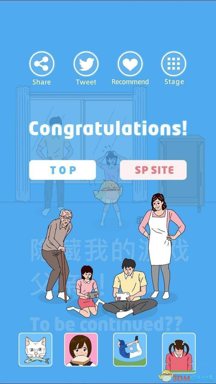 沉迷于极致抗衰 硅谷富豪与儿子换血