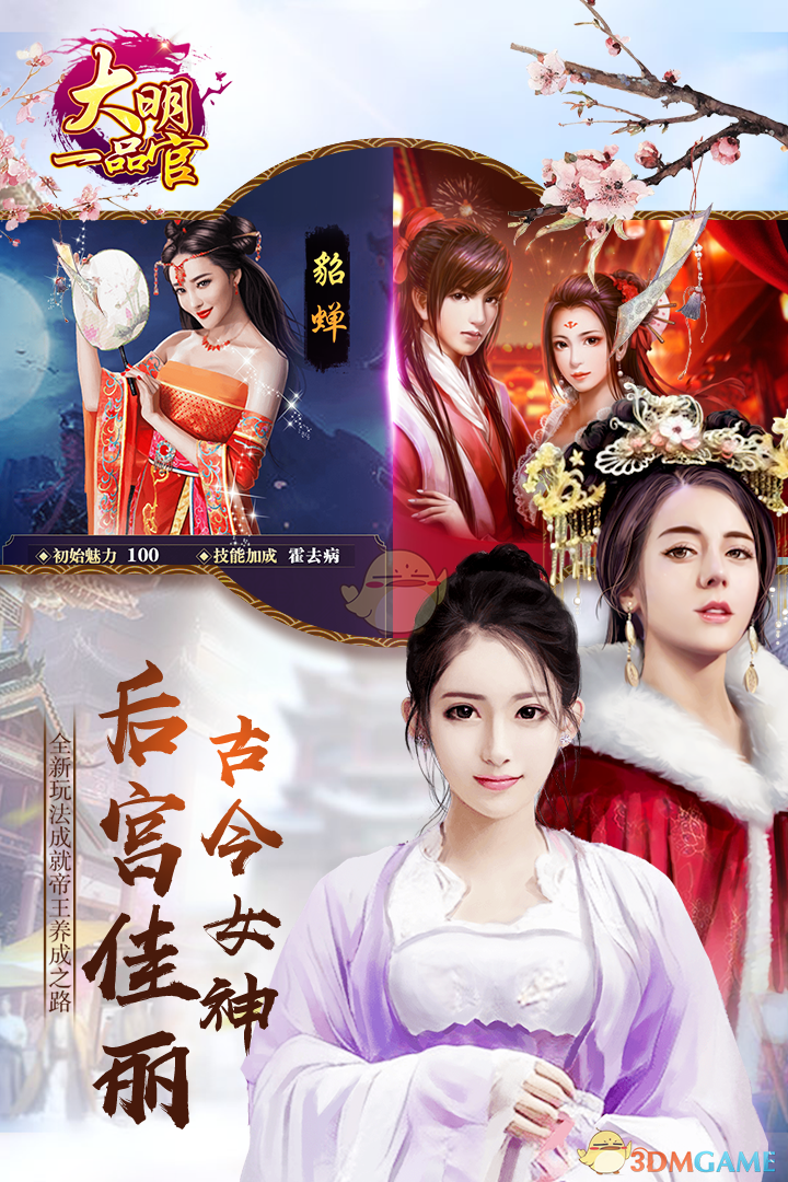 为什么马拉松比赛可以封路，暴走不可以？