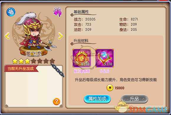 复活哪吒为什么要用藕？