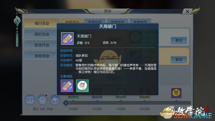 全线拉升！特朗普，重大宣布！美加墨“关税战”暂停
