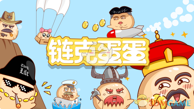 卤鹅哥在荣昌半程马拉松终点投喂