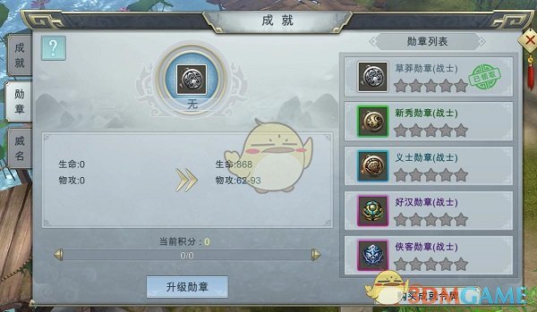 家属回应老人免密支付买了550只鸡崽
