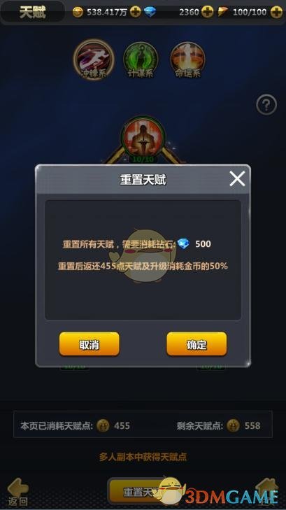 赵德胤曾与合作女演员传绯闻