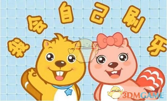 Daniel舞台大屏