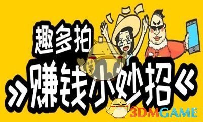 小泽白宫受辱，一场全球直播的霸凌