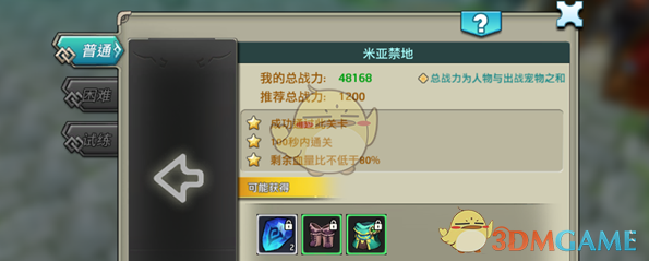 张继科让球迷说话经过大脑