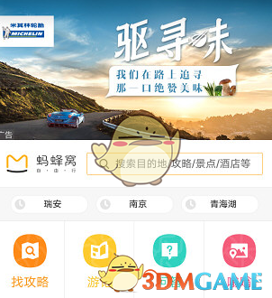 《雍正王朝》中有哪些不符合史实的剧情？