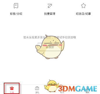 概率（Probability）的本质是什么？