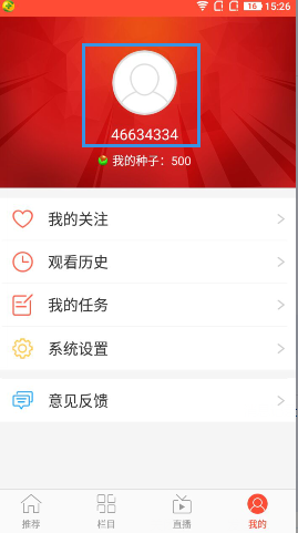 淘宝免单 余额宝