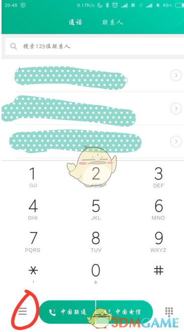如花似梦是我们短暂的相逢