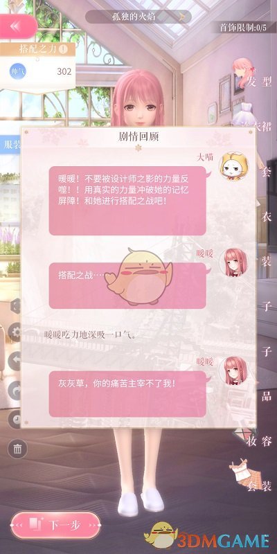 为什么 FPS 游戏里的盾牌道具或带盾牌的角色总是遭人烦？