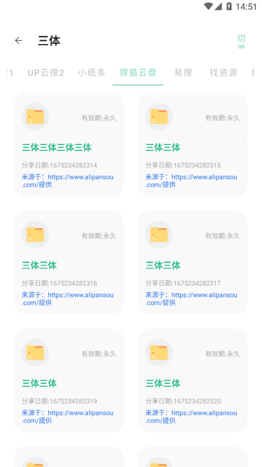 孙颖莎想与所有人分享向未来的可能性