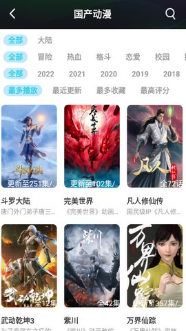 甘肃省纪委监委通报6起违反中央八项规定精神典型问题