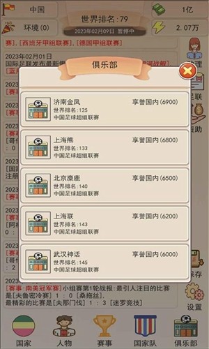 广东多地雨量已“破百”
