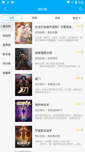 华表奖获奖名单汇总
