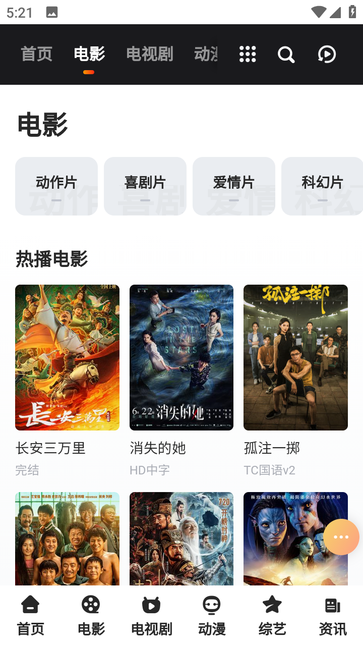 安兹乌尔恭和利姆露本质上有什么区别？