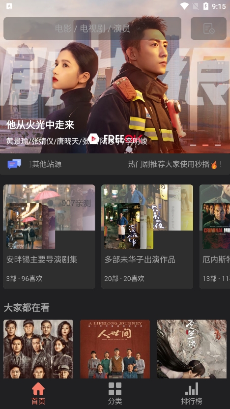 肥娟夫妇回应直播带货争议