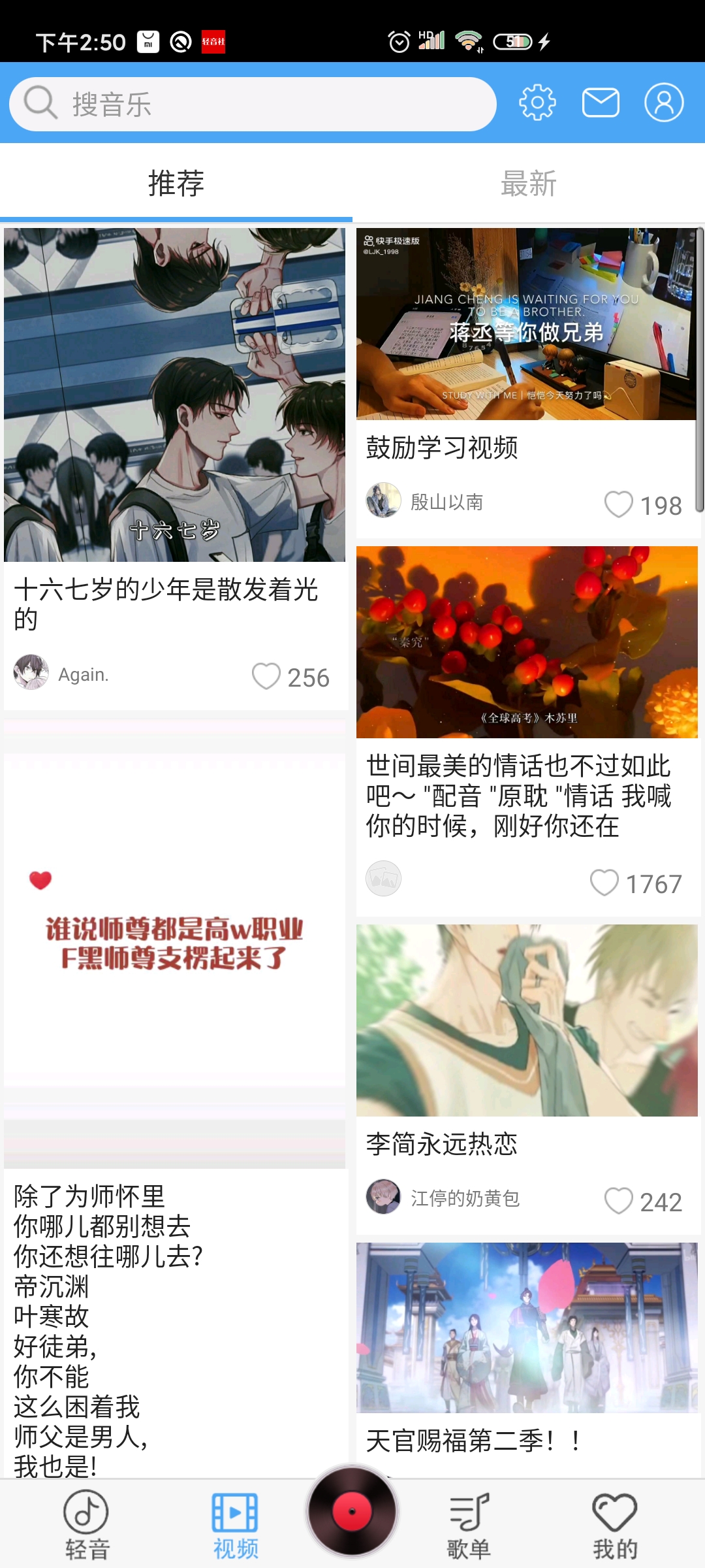日本偶像团体岚宣布2026巡演后解散