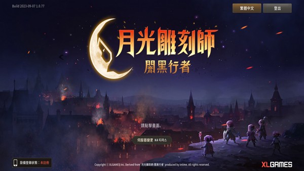 声音是怎么影响人的情绪的？