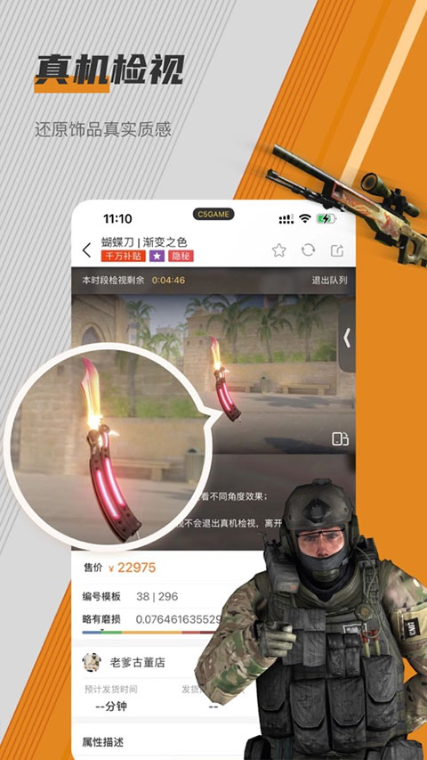 掘金抢七淘汰快船