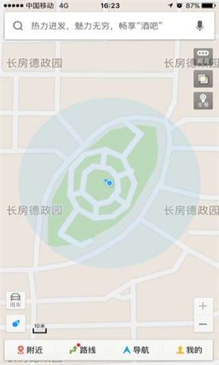“仅一页纸”，美媒爆美方俄乌“和平计划”最终版详细内容