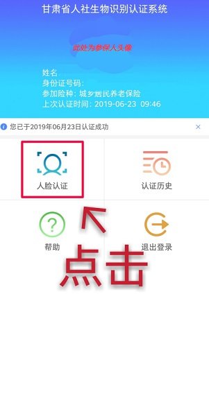 如果宇智波一族当年真的叛变，他们的实力有可能成功吗？