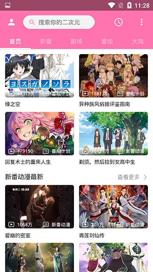何运晨说自己是牛马打工人